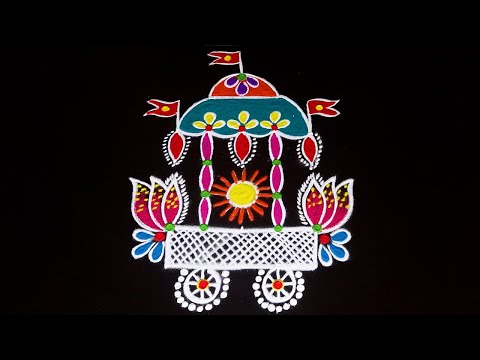 Ratham muggulu 🛕🛞By AnithaRangoli|🌼rangoli || 🌺Kolam ||🌻Muggulu