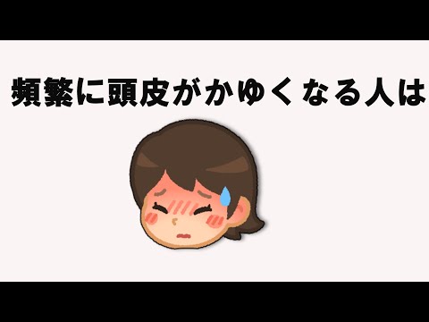 健康に関する雑学2【明日の話のネタに】＃雑学　＃１分間　#健康