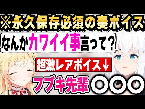 負け確の状態で奏がフブちゃんに言ったセリフでまさかの結末にｗ【ホロライブ 切り抜き/音乃瀬奏/白上フブキ/尾丸ポルカ/一条莉々華/buckshot roulette】