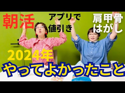 コンビニがこんなにお得になるなんて！姿勢もよくなった。