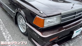 【旧車】瀬の本グランプリ2024 【イベント】