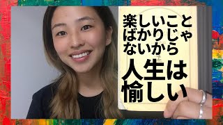 【本が好き】何十回も読んだ本でクイズしたら興奮が止まらなかった