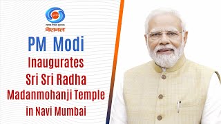 LIVE: PM Modi inaugurates the Sri Sri Radha Madanmohanji Temple of ISKCON in Navi Mumbai