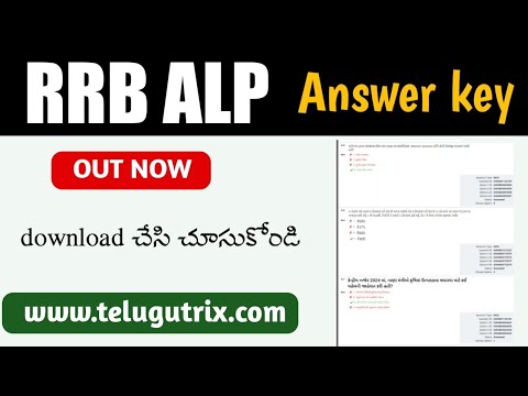 RRB ALP ANSWER KEY 2024 OUT download now | ALP response sheet download #rrb #alp #rrbalp