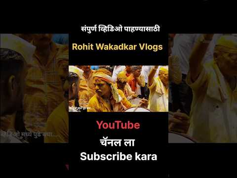 Renuka Devi Yatra Chikhli | Chikhli yatra #viral #short #shorts #trending #shortvideo #chikhli #mh28