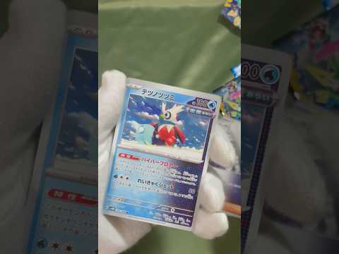 第8回ポケモンカード バラパックチャレンジ未来の一閃編 #ポケカ #ポケモンカード #pokemon #ポケモンカード開封動画 #pokemontcg