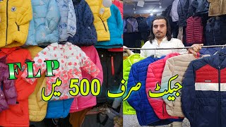 Landa jackets in pakistan, best landa bazar in rawalpindi