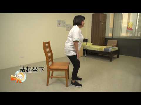 Morning Express《晨光一线》： How to reduce the risks of falls?