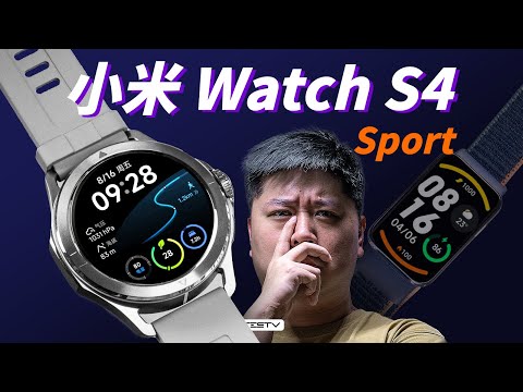 既生环，何生表-小米手表S4 Sport【值不值得买第667期】