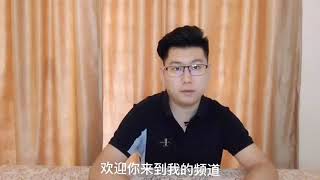 创业赚钱2020， YouTube 在线讲解 一个成功者的素质，创业必须知道的基本定位和自我认知