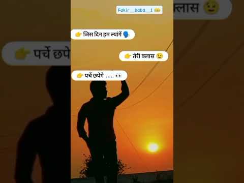 Haryanvi status|| New whatsapp status || @fakir_baba_1 #shorts