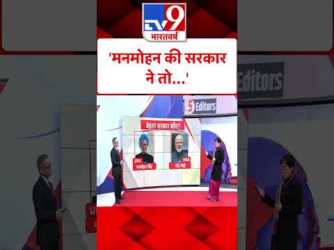 CM Atishi & 5 Editors : 'मनमोहन की सरकारने तो...' | AAP | Kejriwal | #tv9shorts