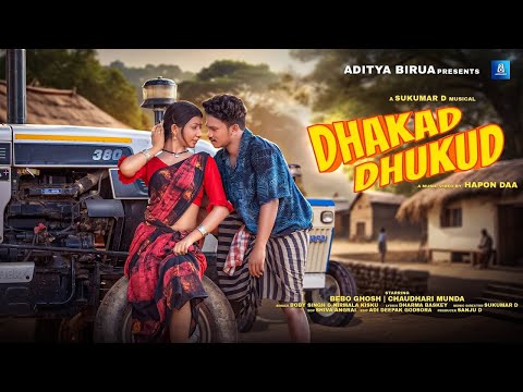 DHAKAD DHUKUD | NEW SANTALI SONG 2024 | CHOUDHURI & BEBO | NIRMALA KISKU & BOBY SINGH | PROMO