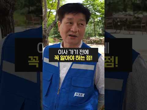 포장이사할 때 파손보상 진짜 받은 사람이 아무도 없는 이유(포장이사, 반포장, 보장, 이전, 이사비용, 견적, 가격, 비교, 후기, 손없는날)