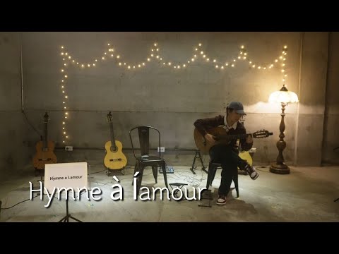 Hymne à l'amour - Marguerite Monnot | Classical Guitar Solo