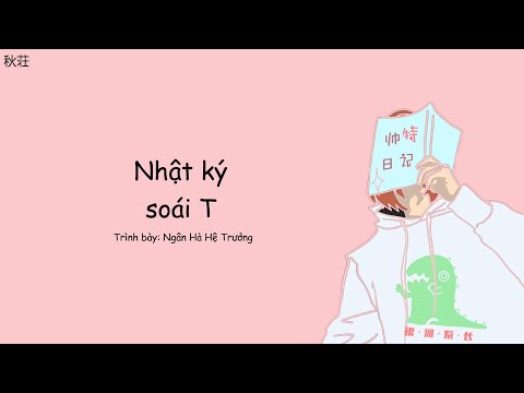 [Vietsub+Pinyin] Nhật ký soái T (帅特日记) - Ngân Hà Hệ Trưởng (银河系长)