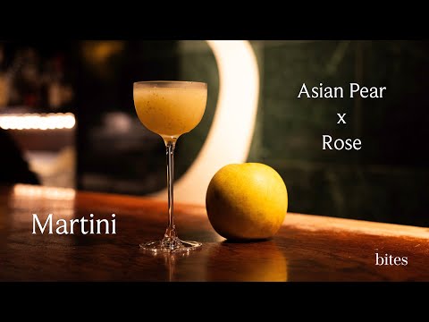 和梨と薔薇のエキゾチックな出会い マティーニスタイル 石垣忍 / Asian Pear x Rose Martini by Japanese bartender Shinobu