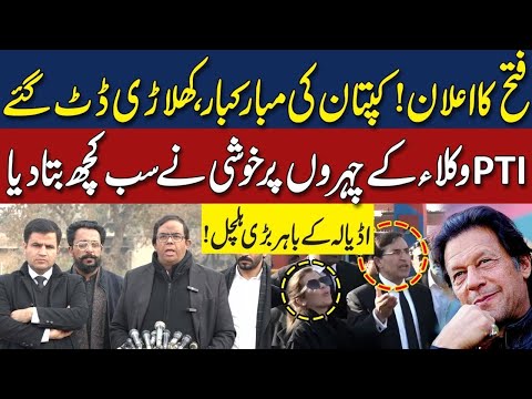 Imran Khan's Lawyer Faisal Chaudhry Strong Media Talk today