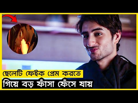 Latest Netflix Movie! Nadaaniyan। Explained Movie। Filmy Bitz