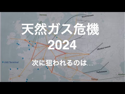 天然ガス価格が、じわりじわりと上がり始めています