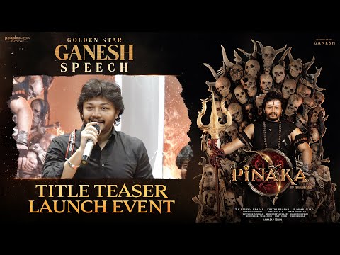 Golden Star Ganesh Speech at Pinaka Title Teaser Launch Event | TG Vishwaprasad | Dhananjaya | PMF