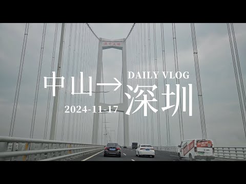 中山到深圳 深中大橋 深中通道沿途大橋風景紀錄 S23手機拍攝素材