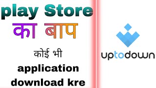 without Play Store download any application//uptodown website download apk//download apk 2023