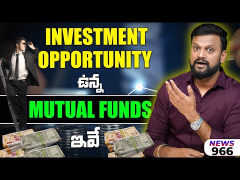 Investment Opportunity in these mutual funds