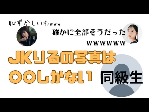 【字幕付】学生時代の友人からのメールで過去の事実を暴露されるともりる【第4回楠木家の人々切り抜き】