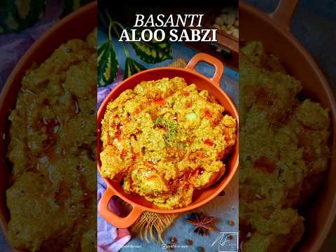 Aloo Sabzi | Basanti Aloo | Aloo Recipe | Bengali Aloo Recipe | Easy Aloo Recipe | Potato | #shorts