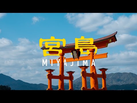 宮島 Miyajima Morning Bustle: Navigating Crowds in the Island's Serene Charm [4K 60fps ASMR]