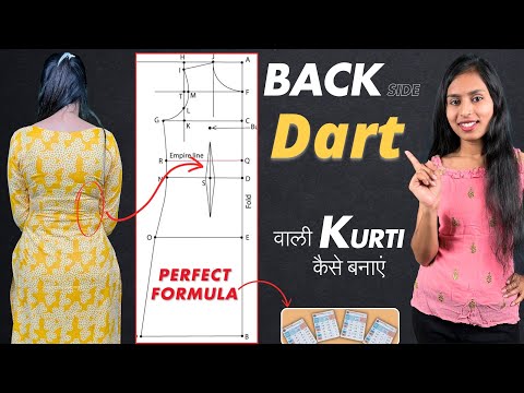 Back Side Dart वाली Kurti कैसे बनाएं / All Size Perfeck Formula / कुर्ती में पीछे Tucks बनाने का..