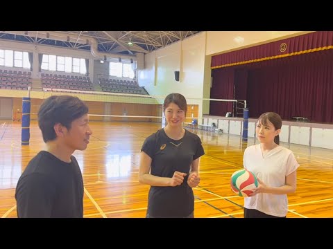 元バレーボール選手の熊本比奈と、アナウンサーの道岡桃子とバレーした