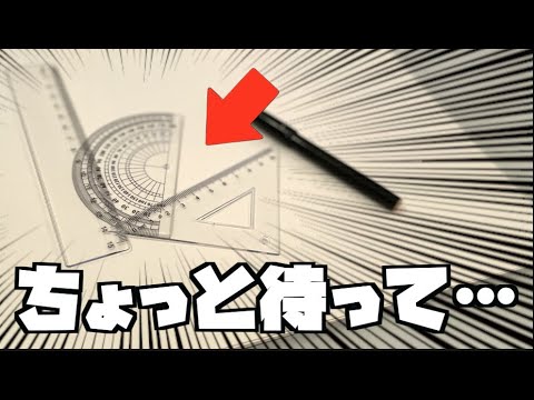 大人になって数学が役に立つ瞬間ってあるの？【考えすぎちゃう人】