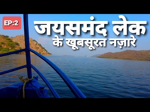 Udaipur to Jaisamand Island Resort Road Trip | Dhebar Lake: Episode 2 Udaipur Trip