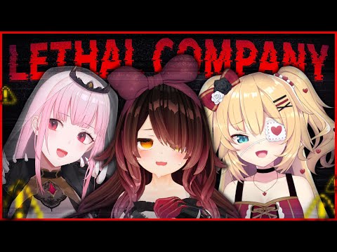 【Lethal Company】久々に働きにいきますか #デスメタルハート【ホロライブ / ロボ子さん】