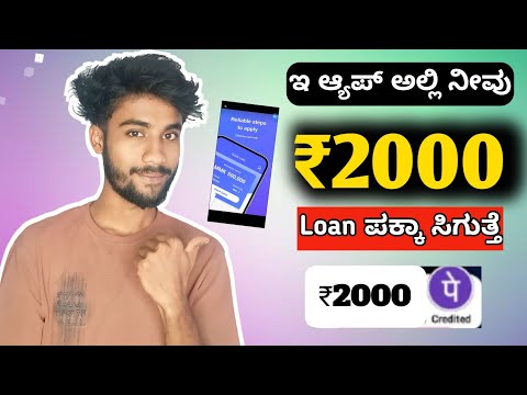 best loan app instant loan up to ₹2000 money 🤑💰