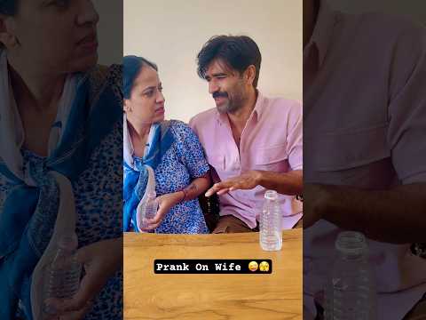 Prank On Wife 😜🫣#shorts  #prank #couple #viral #jatinsheetalprank  #prankonwife #funny