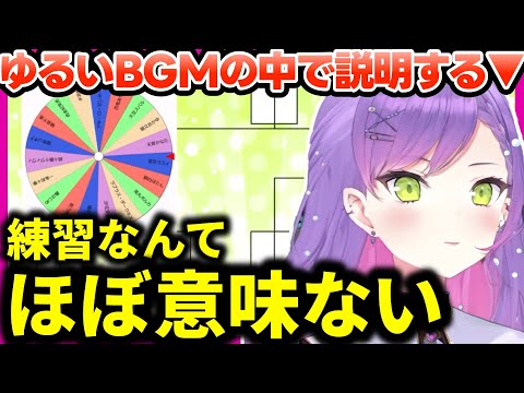 白熱が予想されるGFトーナメント2nd抽選会で、ゆるいBGMによりリラックスさせる常闇トワ【ホロライブ切り抜き/常闇トワ】