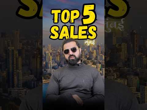 Top 5 sales in Mumbai. what did you know about this? Just write in the comment box.#realestate