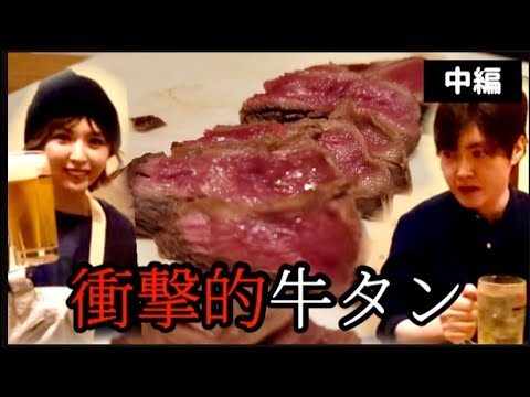 【神回】料理研究家が本当は教えたくない最強のもんじゃ焼き屋さん教えます【中編】