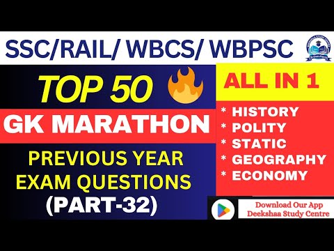 GK Marathon | Part-32 | Top 50 Questions | Latest GK Questions | SSC RAIL WBCS WBPSC