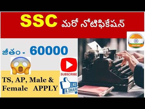 Job notification From SSC #jobs#Degreejob#TS#central #AP#employment#notification#recruitment