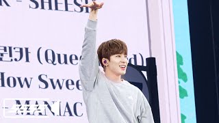 [SSSS CAM] WONWOO (원우) - 퀸카 (Queencard) (원곡 : (G)I-DLE) @2024 CARAT LAND