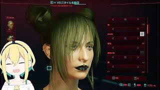 【引退vtuberピカミィ配信】【#1 Cyberpunk 2077】YATTA！！！！【#天野ピカミィ _ #pikamee 】