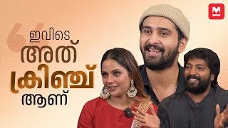 മലയാള സിനിമയിൽ എല്ലാം സിംപിളാണ് | Shane Nigam | Madraskaaran