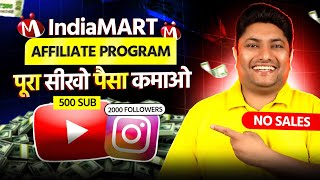 IndiaMART Affiliate Program SECRETS To Make Money 🤑 IndiaMART Affiliate Marketing