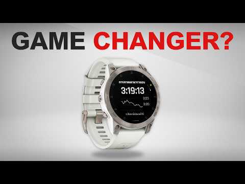 Garmin Fenix 8 LEAKED: Apple Watch Ultra Killer Coming?