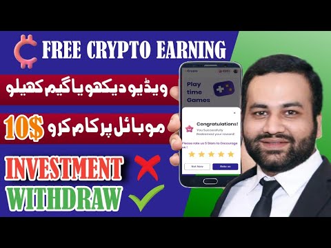 Earn Money Online Without Investment || Watch Video Earn Money || Mcrypto