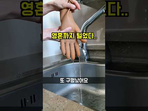 구멍난 고무장갑❗️이렇게 사용하면 무조건 이득 #꼼수 #재활용